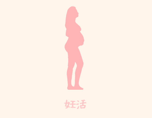 膣トレ-妊活